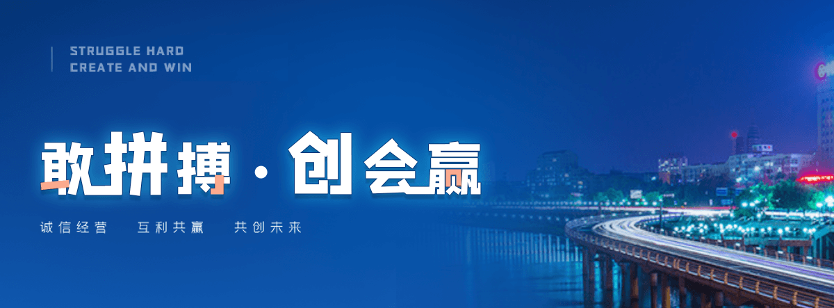 双鸭山公司主营工业吊扇 高大空间空调机组 燃气辐射采暖 工业燃烧器等设备 致力于解决高大空间制冷取暖等问题,工业吊扇